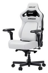 Kaiser 4 V2 XL με Ρυθμιζόμενα Μπράτσα Anda Seat