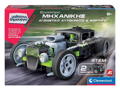 Αγωνιστικό Αυτοκίνητο & Φορτηγό για 8+ Ετών Clementoni