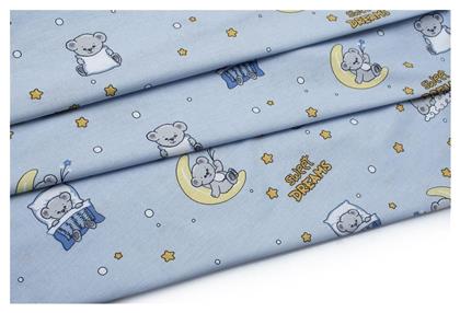 Πάνα Αγκαλιάς 80x80cm Dimcol