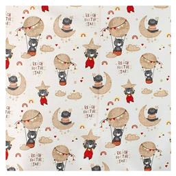 Reach the Stars 80x110εκ. Dimcol