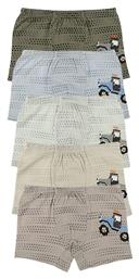 Παιδικό Σετ με Μποξεράκια Πολύχρωμα 5τμχ Donella