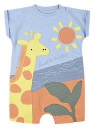 Φορμάκι Energiers