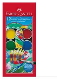 Faber-Castell Σετ Νερομπογιές με Πινέλο 30mm 12 Χρωμάτων - Faber Castell