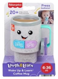 Wake Up & Learn Coffee για 6+ Μηνών Fisher Price