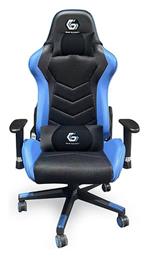 GC-01 Υφασμάτινη με Ρυθμιζόμενα Μπράτσα Gembird