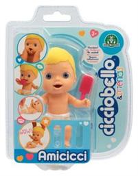 Φιλαράκια για 3+ Ετών Giochi Preziosi