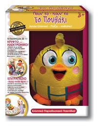 Ζωάκι Hellenic Ideas