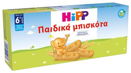 Παιδικά Μπισκότα για 8+ μηνών Hipp