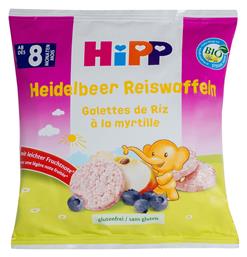 Ρυζογκοφρετάκι για 8+ μηνών Hipp