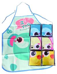 Ποδιά Παιδική 50x38cm (Διάφορα Χρώματα) Justnote