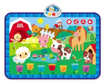 Χαλάκι Δραστηριοτήτων Φάρμα με Ήχους για 8+ Μηνών (MxΠxΥ) 50x50x70cm Kids Hits