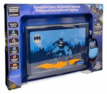 Δίγλωσσο Laptop Batman για 4+ Ετών Lexibook