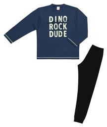 Παιδική Πιτζάμα Χειμωνιάτικη DINO Minerva