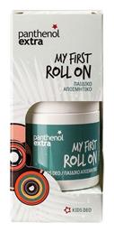 My First Roll On Kids 50ml Panthenol Extra