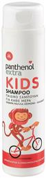 Παιδικό Σαμπουάν Kids με Φράουλα σε Μορφή Gel 300ml Panthenol Extra