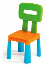 Παιδική Καρέκλα Πολύχρωμη - Adriatic