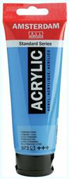 Amsterdam All Acrylics Standard 120ml Primary Cyan 572 Royal Talens