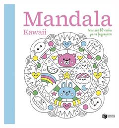 Βιβλίo Ζωγραφικής Anti-Stress Kawaii - Πατάκης