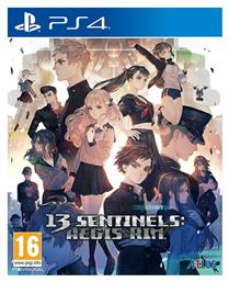 13 Sentinels: Aegis Rim - Atlus Co