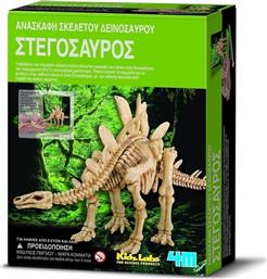 4M Εκπαιδευτικό Παιχνίδι Δεινόσαυρος Ανασκαφή Στεγόσαυρος για 8+ Ετών από το Plus4u