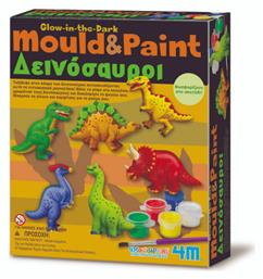 4M Κατασκευή Δεινόσαυροι Μαγνητάκια / Καρφίτσα από το Moustakas Toys