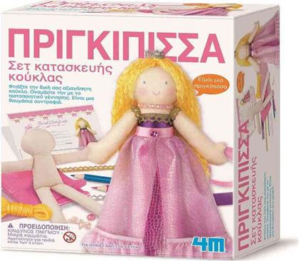 4M Κατασκευή Κούκλα Πριγκίπισσα από το GreekBooks