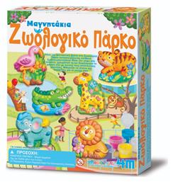 4M Μαγνητικό Παιχνίδι Κατασκευών Ζωολογικό Πάρκο για Παιδιά 5+ Ετών από το Moustakas Toys