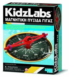 4M Παιχνίδι Κατασκευών Μεταλλικό Μαγνητική Πυξίδα Γίγας για Παιδιά 5+ Ετών από το Moustakas Toys