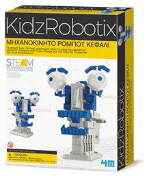 4M Παιχνίδι Κατασκευών Πλαστικό Κεφάλι Ρομπότ για Παιδιά 8+ Ετών από το GreekBooks