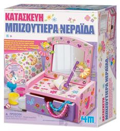 4M Παιδική Χειροτεχνία Μπιζουτιέρα Νεράιδα για Παιδιά 5+ Ετών από το GreekBooks