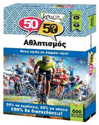 50/50 Games Αθλητισμός - 50 50 Games