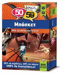 50/50 Games Κουίζ Μπάσκετ 9+ Ετών 505010 (EL) - 50 50 Games