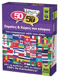 50/50 Games Σημαίες Χώρες του Κόσμου 9+ Ετών - 50 50 Games