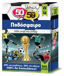 50/50 Games Κουίζ Ποδόσφαιρο 9+ Ετών - 50 50 Games