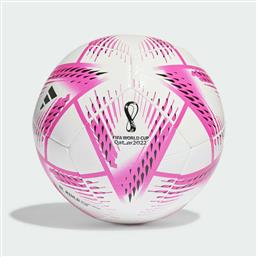 Adidas Al Rihla Club Μπάλα Ποδοσφαίρου Λευκή από το MybrandShoes