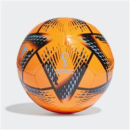 Adidas Al Rihla Club Μπάλα Ποδοσφαίρου Πορτοκαλί από το Epapoutsia