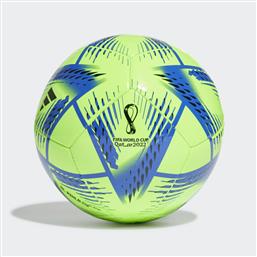 Adidas Al Rihla Club Μπάλα Ποδοσφαίρου Πράσινη από το MybrandShoes