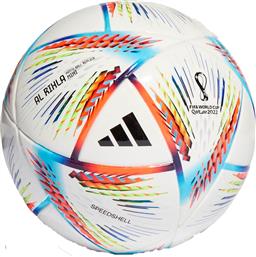 Adidas Al Rihla Mini Μπάλα Ποδοσφαίρου Λευκή από το MybrandShoes