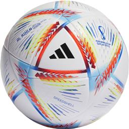 Adidas Rihla LGE Μπάλα Ποδοσφαίρου Λευκή από το Z-mall