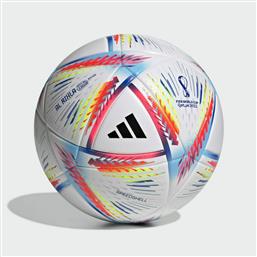 Adidas Rihla Lge Box Μπάλα Ποδοσφαίρου Λευκή από το MybrandShoes