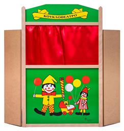 Κουκλοθέατρο Πράσινο Αφοί Καλαντζή