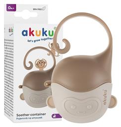 Θήκη Πιπίλας Μπεζ Akuku