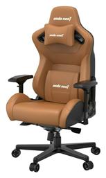 AD12XL Kaiser II Καρέκλα Gaming Δερματίνης Brown Anda Seat