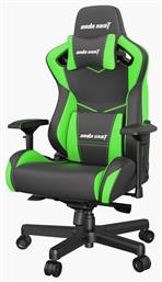 AD12XL Kaiser II Καρέκλα Gaming Δερματίνης Μαύρο/Πράσινο Anda Seat