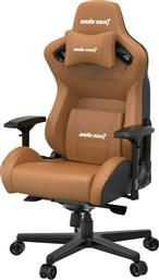 Anda Seat AD12XL Kaiser II Καρέκλα Gaming Δερματίνης με Ρυθμιζόμενα Μπράτσα Brown