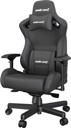 Anda Seat AD12XL Kaiser II Καρέκλα Gaming Δερματίνης με Ρυθμιζόμενα Μπράτσα Μαύρη από το e-shop