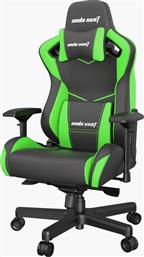 Anda Seat AD12XL Kaiser II Καρέκλα Gaming Δερματίνης με Ρυθμιζόμενα Μπράτσα Μαύρο/Πράσινο από το e-shop