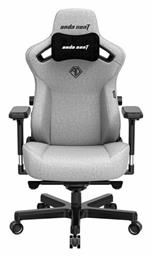 Kaiser 3 Large Υφασμάτινη Καρέκλα Gaming Ash Gray Anda Seat