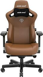 Anda Seat Kaiser 3 Large Καρέκλα Gaming Δερματίνης με Ρυθμιζόμενα Μπράτσα Bentley Brown