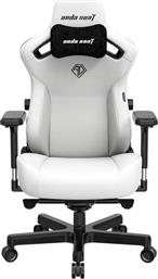 Anda Seat Kaiser 3 Large Καρέκλα Gaming Δερματίνης με Ρυθμιζόμενα Μπράτσα Cloudy White από το e-shop